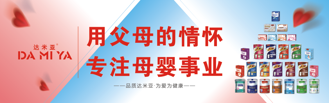 通栏图片
