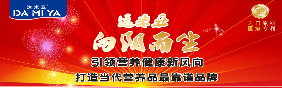 通栏图片