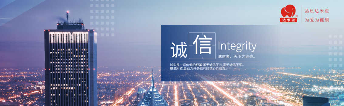 通栏图片