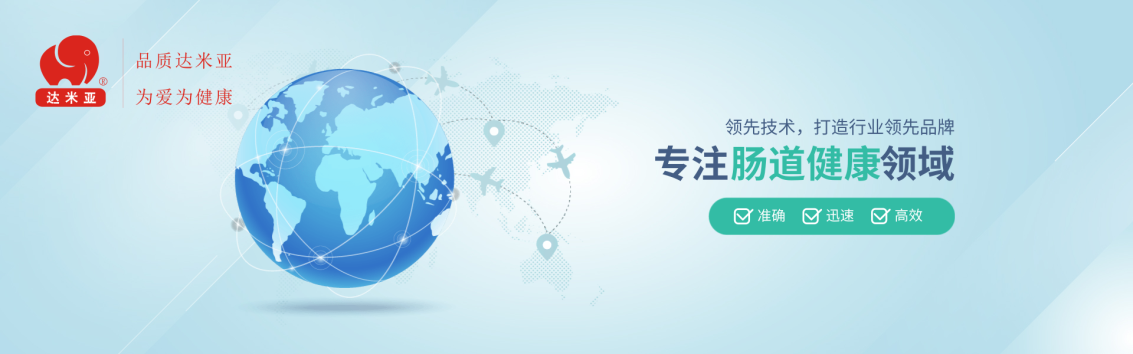通栏图片